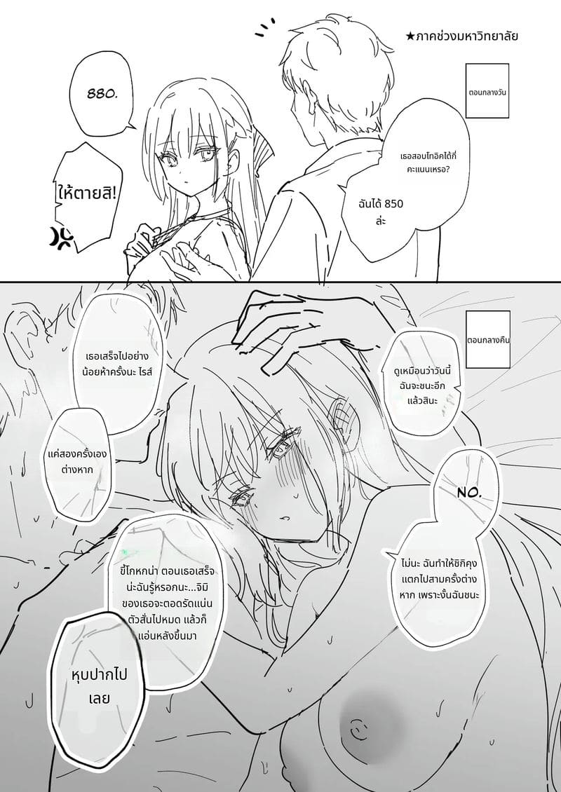 รุ่นพี่สาวหัวกะทิ ถูกเย็ดเปิดซิง